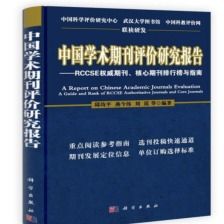 RCCSE核心論文專欄 樂扣老師的原創(chuàng)技術(shù)探索——區(qū)塊鏈與量子計算的融合之路
